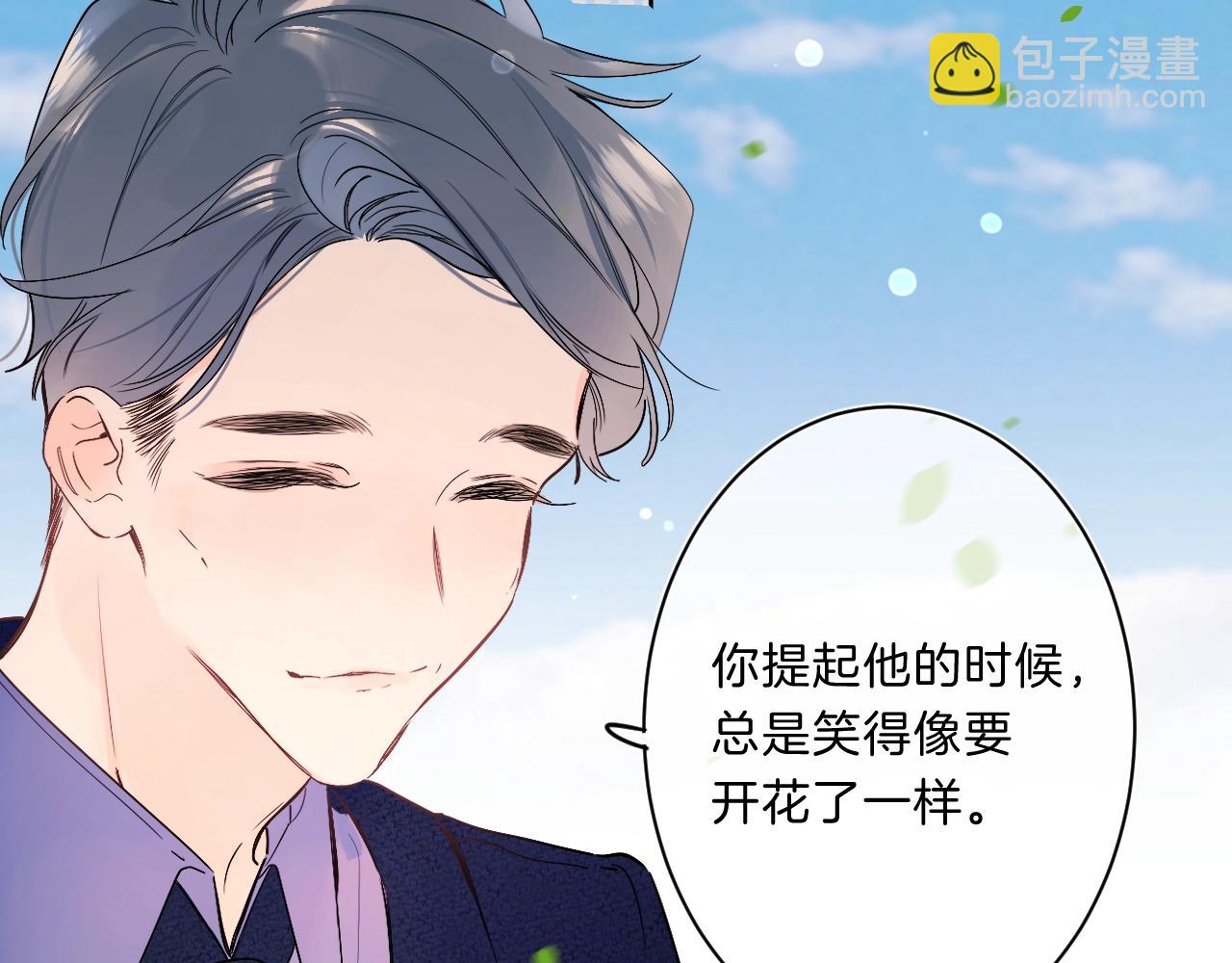 第75话 约会经验(1/2)-第80话