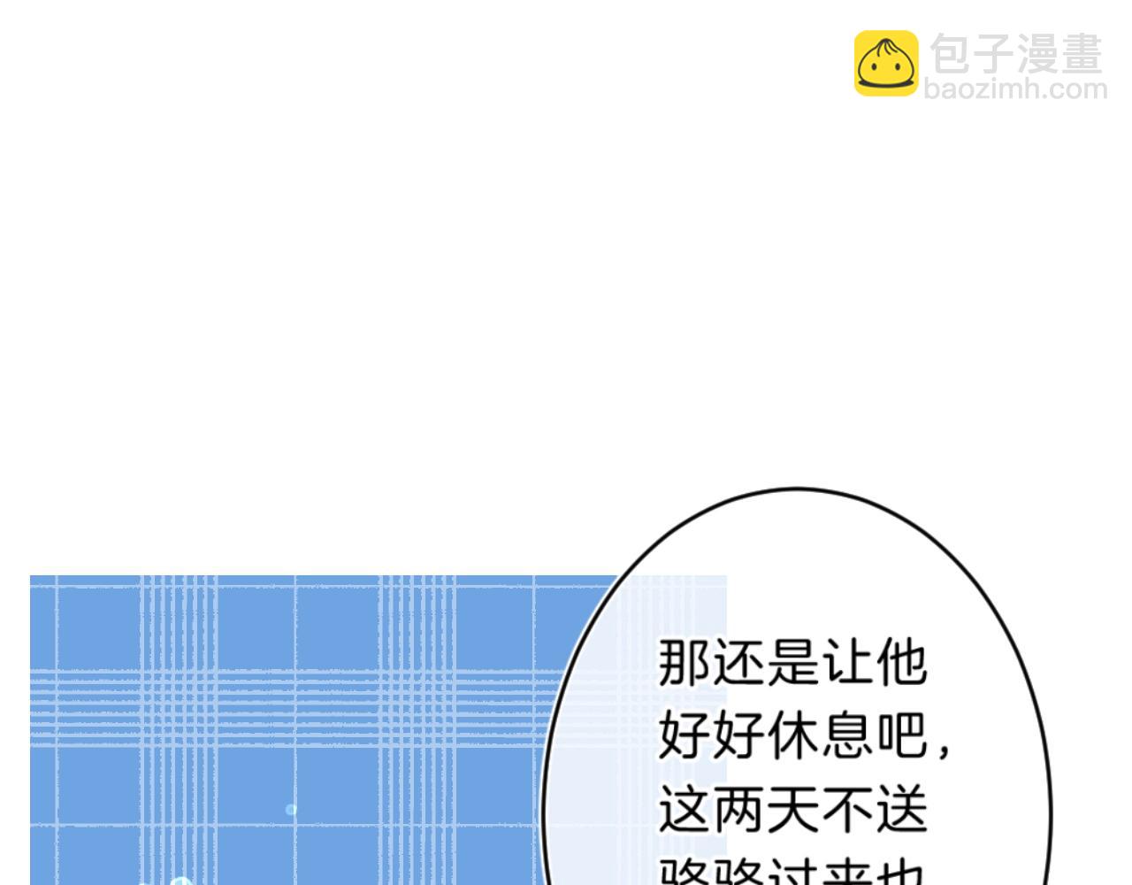 第77话 用命偿还的债(1/2)-第82话