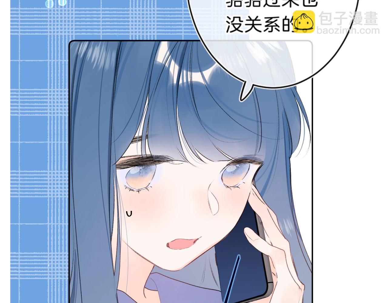 第77话 用命偿还的债(1/2)-第82话