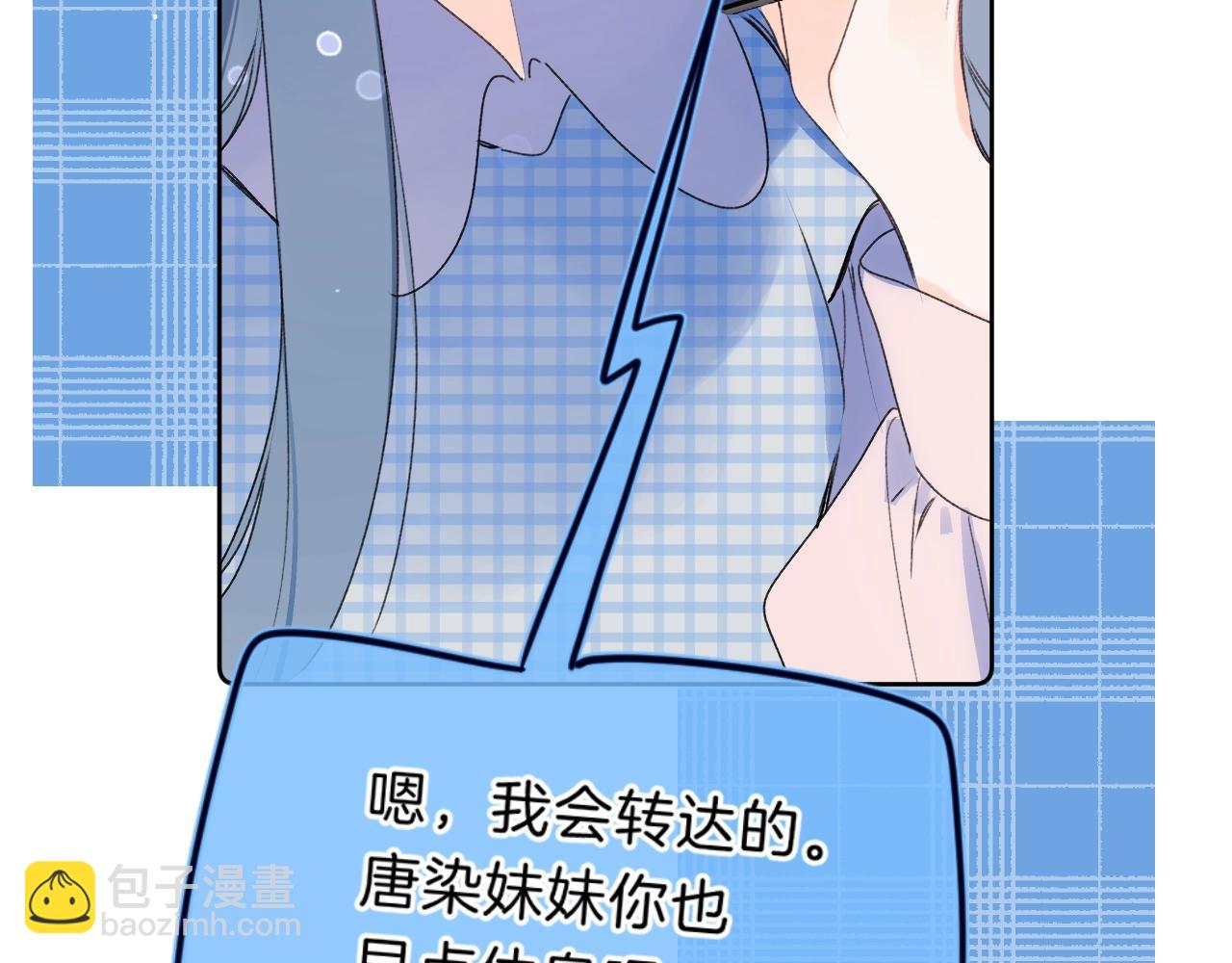 第77话 用命偿还的债(1/2)-第82话