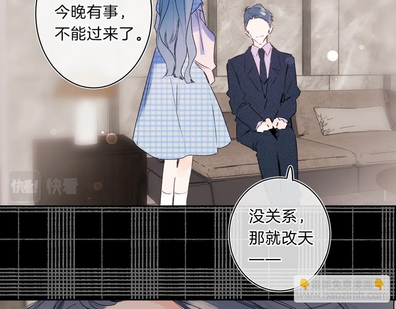 第77话 用命偿还的债(1/2)-第82话