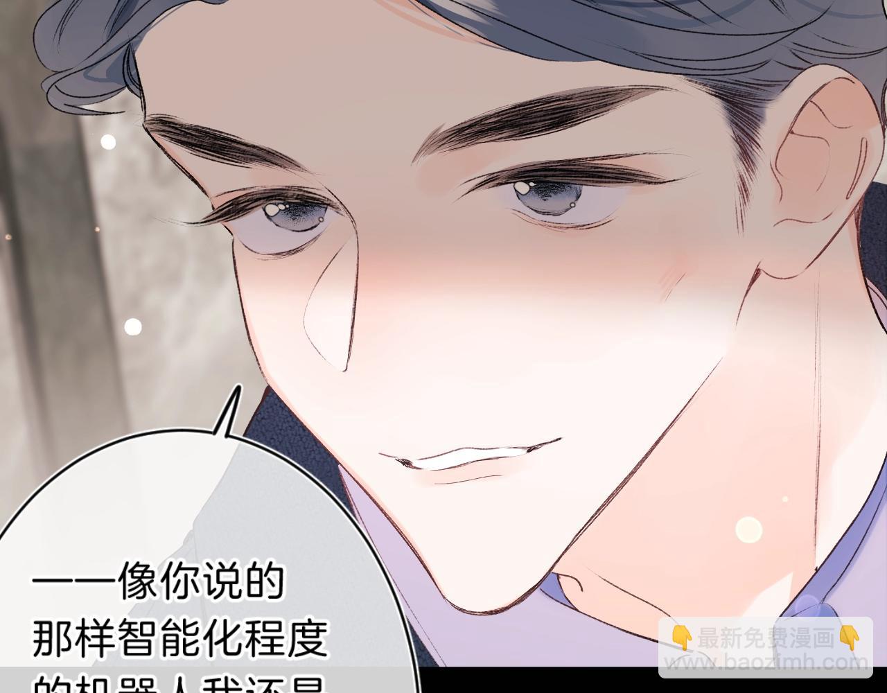 第77话 用命偿还的债(1/2)-第82话