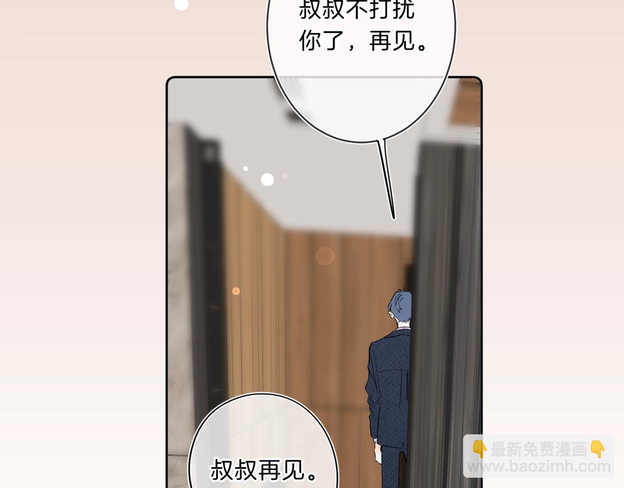 第77话 用命偿还的债(1/2)-第82话