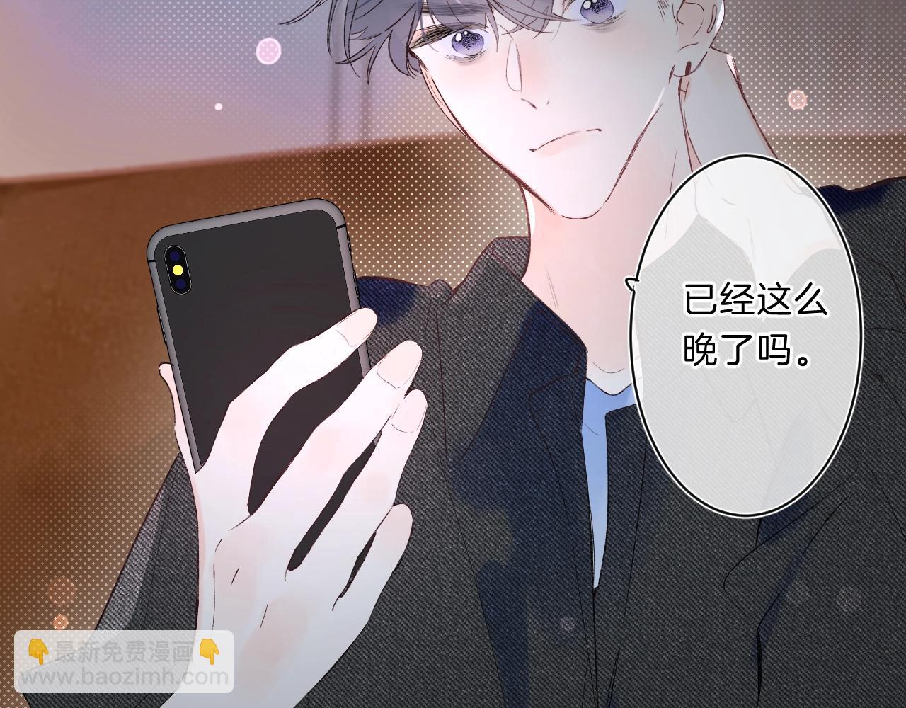 第77话 用命偿还的债(1/2)-第82话