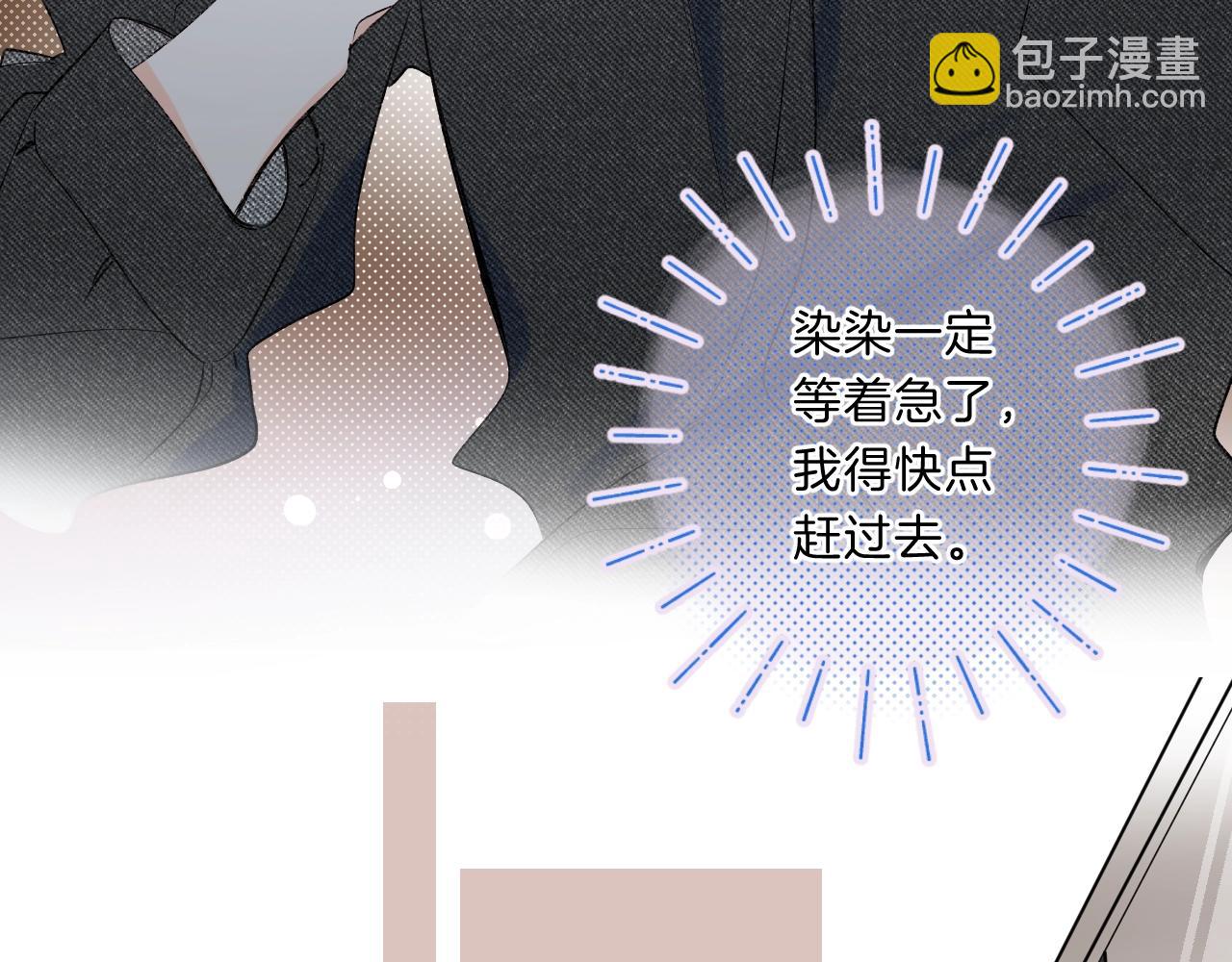 第77话 用命偿还的债(1/2)-第82话