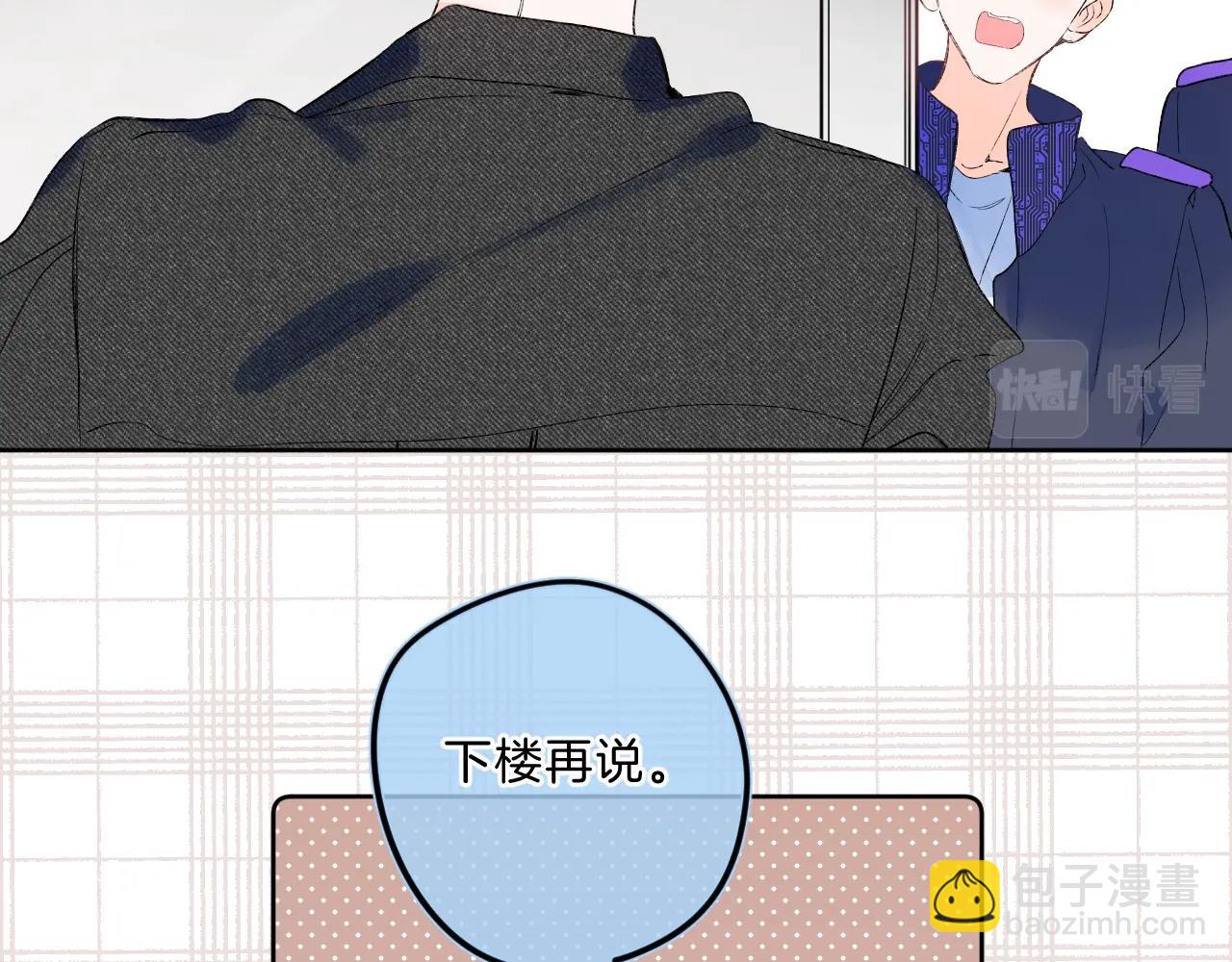 第77话 用命偿还的债(1/2)-第82话