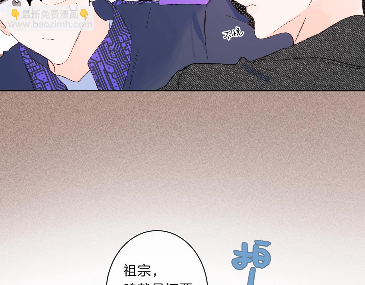 第77话 用命偿还的债(1/2)-第82话