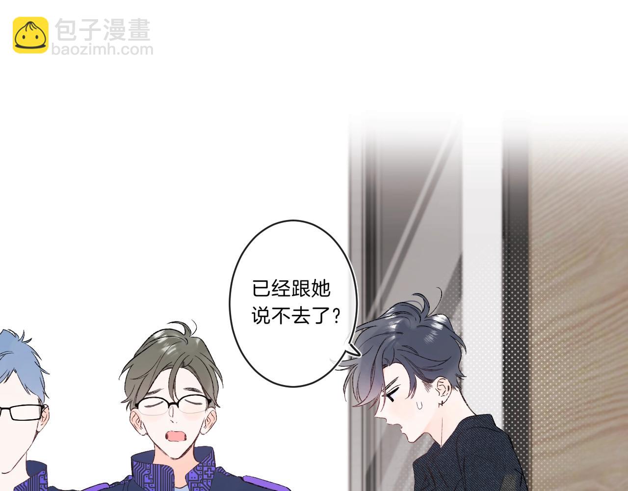 第77话 用命偿还的债(1/2)-第82话