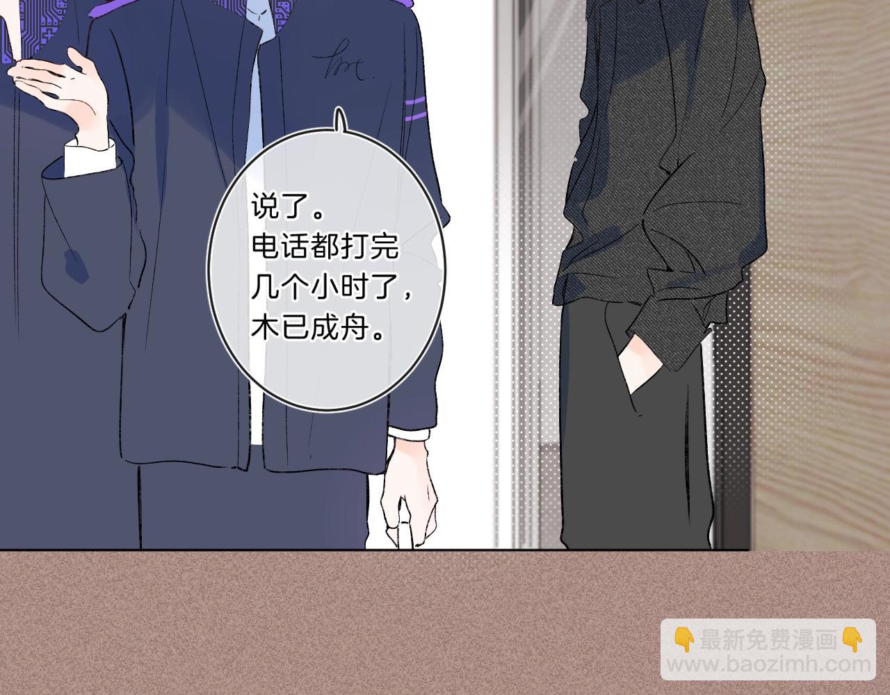 第77话 用命偿还的债(1/2)-第82话