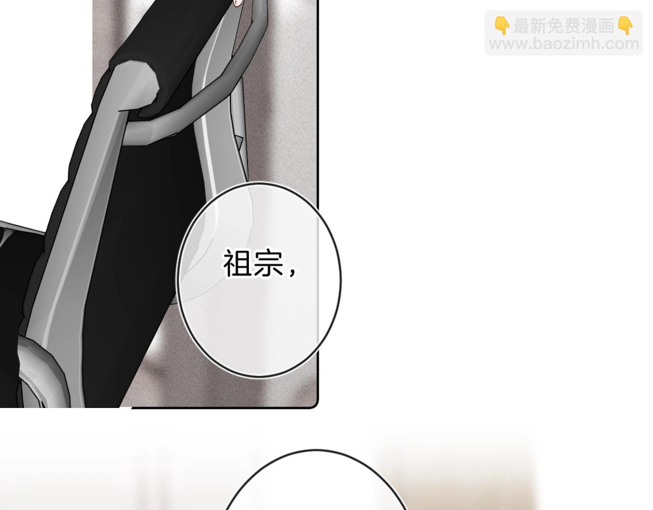 第77话 用命偿还的债(1/2)-第82话