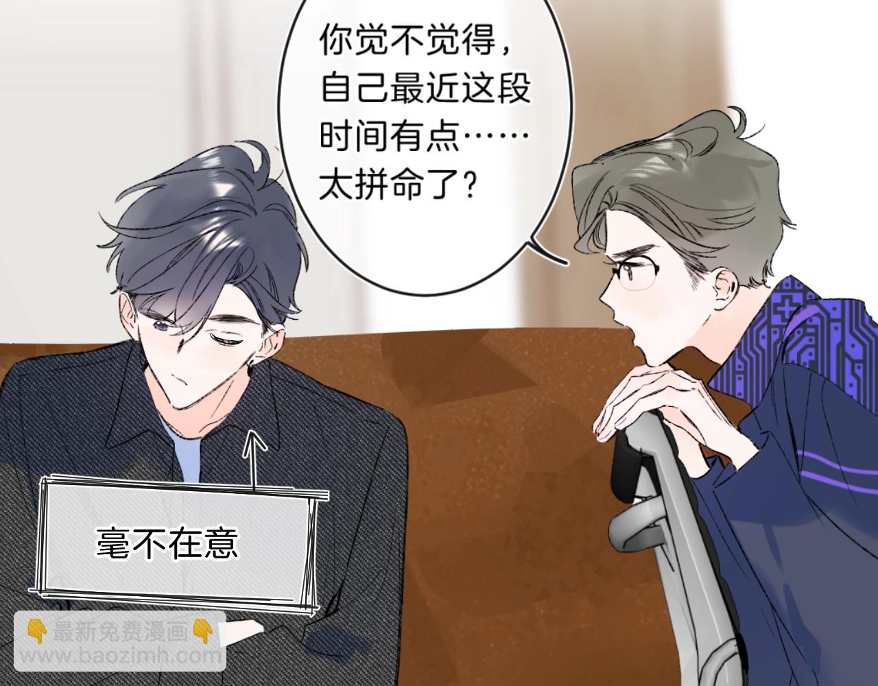 第77话 用命偿还的债(1/2)-第82话