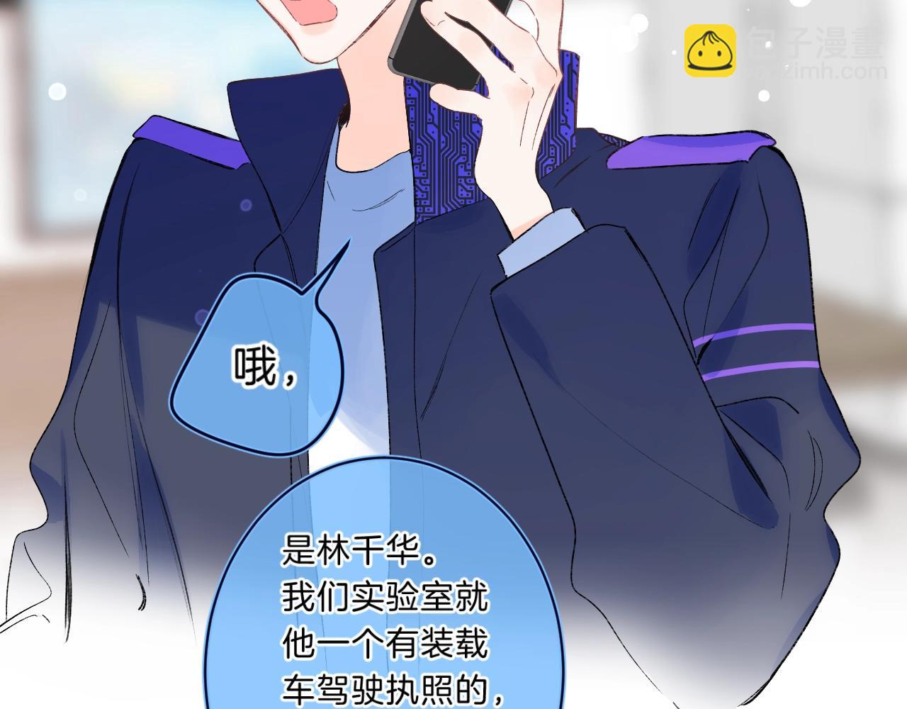 第77话 用命偿还的债(1/2)-第82话