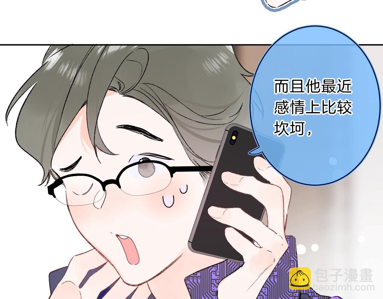 第77话 用命偿还的债(1/2)-第82话