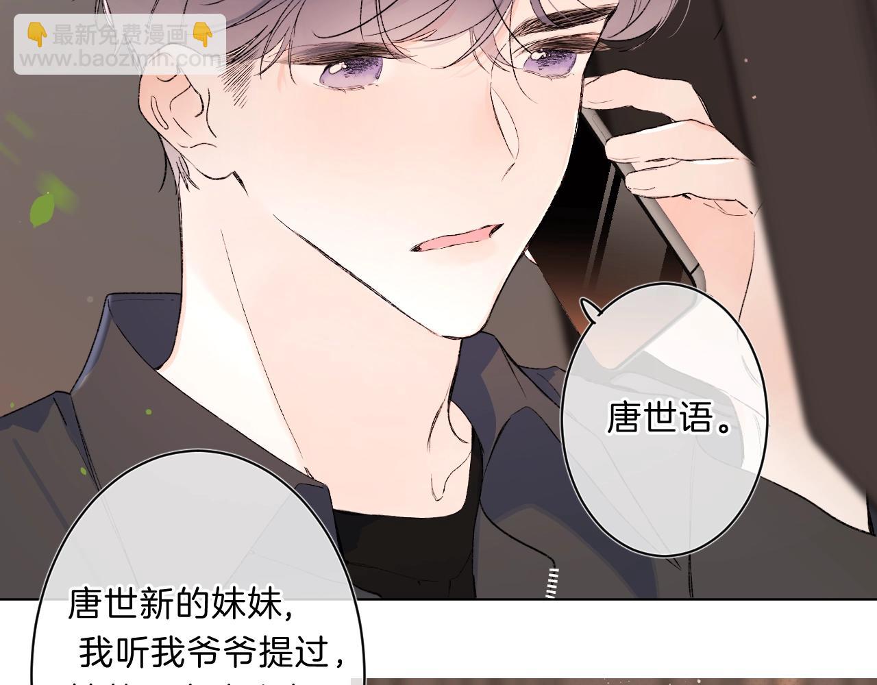 第二季完结篇  提前喊声爸爸？(1/2)-第84话