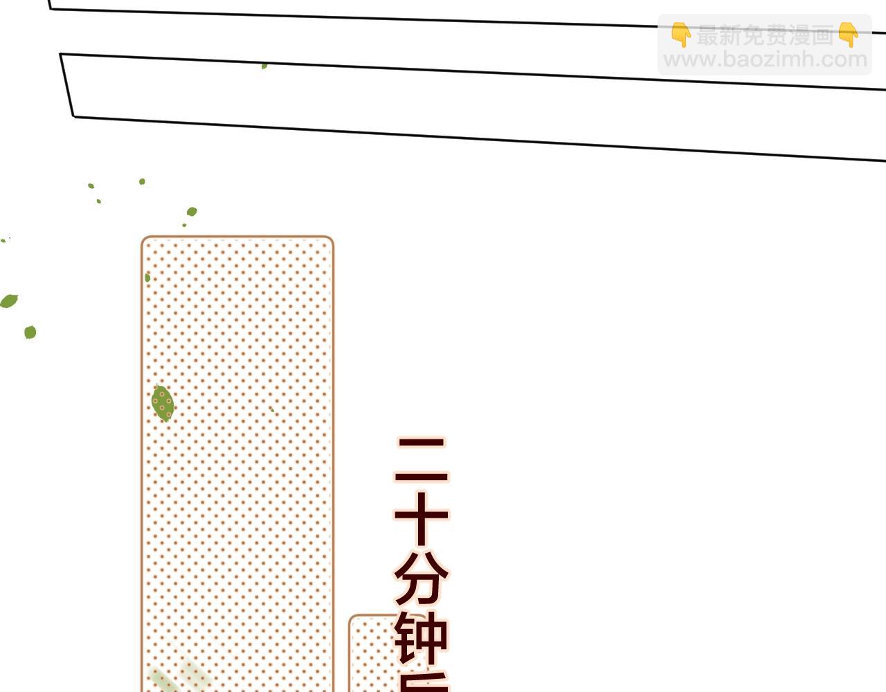 第二季完结篇  提前喊声爸爸？(1/2)-第84话