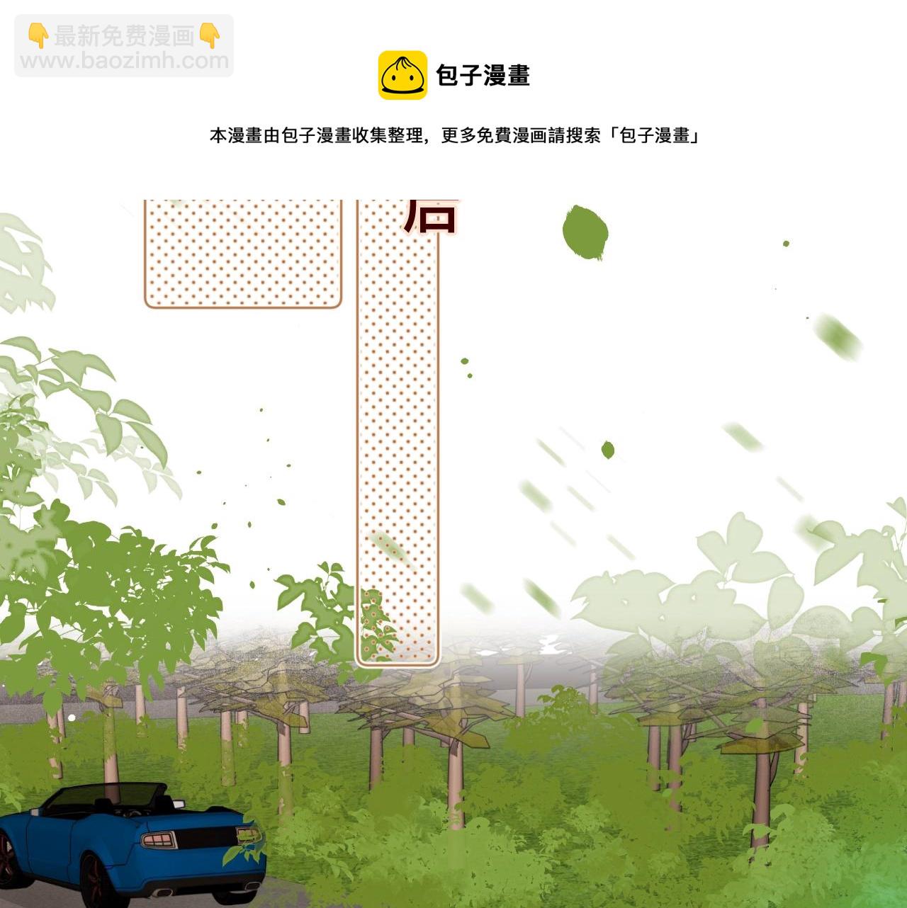 第二季完结篇  提前喊声爸爸？(1/2)-第84话