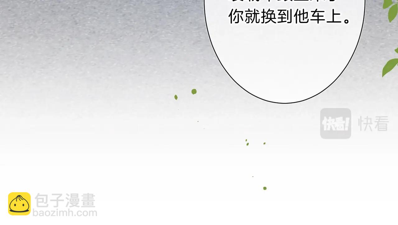 第二季完结篇  提前喊声爸爸？(1/2)-第84话