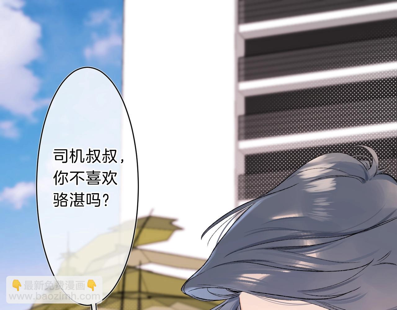 第二季完结篇  提前喊声爸爸？(1/2)-第84话