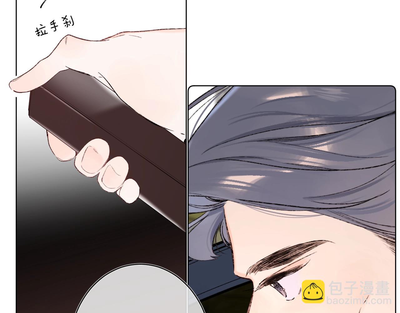 第二季完结篇  提前喊声爸爸？(1/2)-第84话