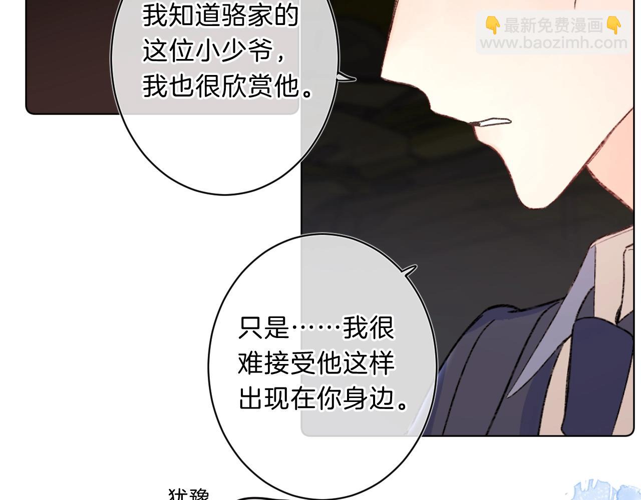 第二季完结篇  提前喊声爸爸？(1/2)-第84话