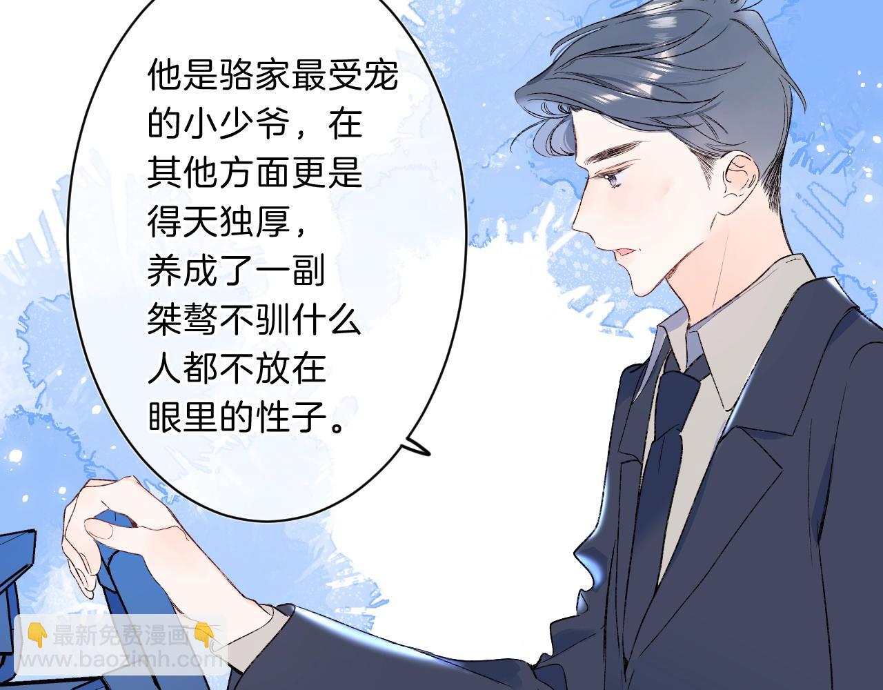 第二季完结篇  提前喊声爸爸？(1/2)-第84话