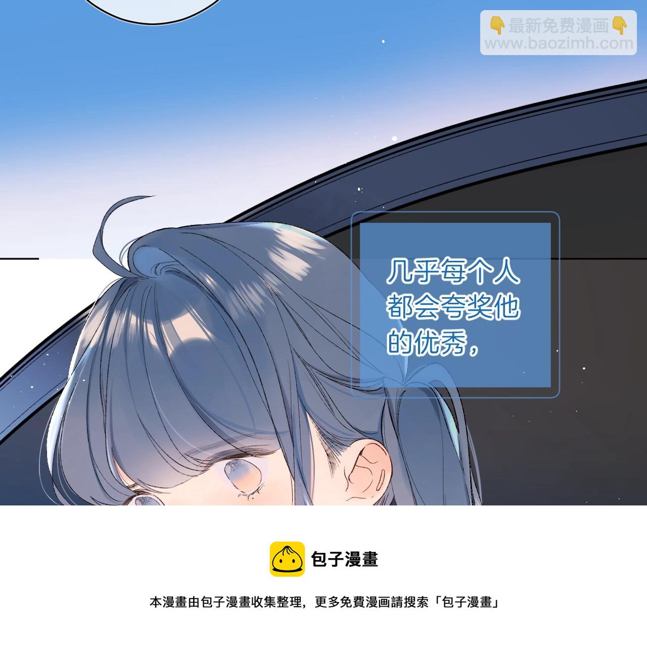 第二季完结篇  提前喊声爸爸？(1/2)-第84话