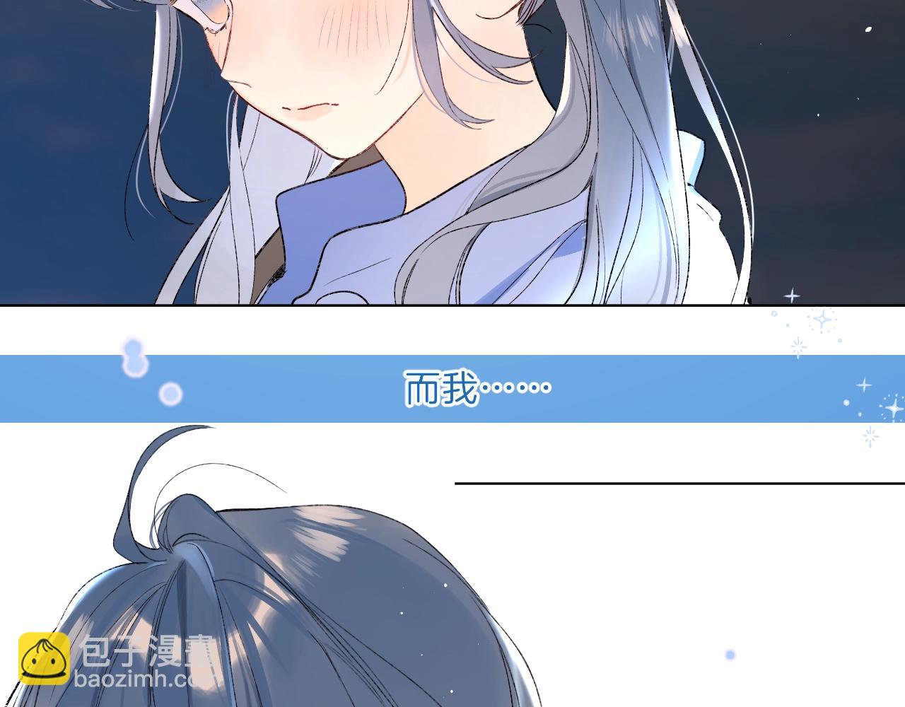 第二季完结篇  提前喊声爸爸？(1/2)-第84话