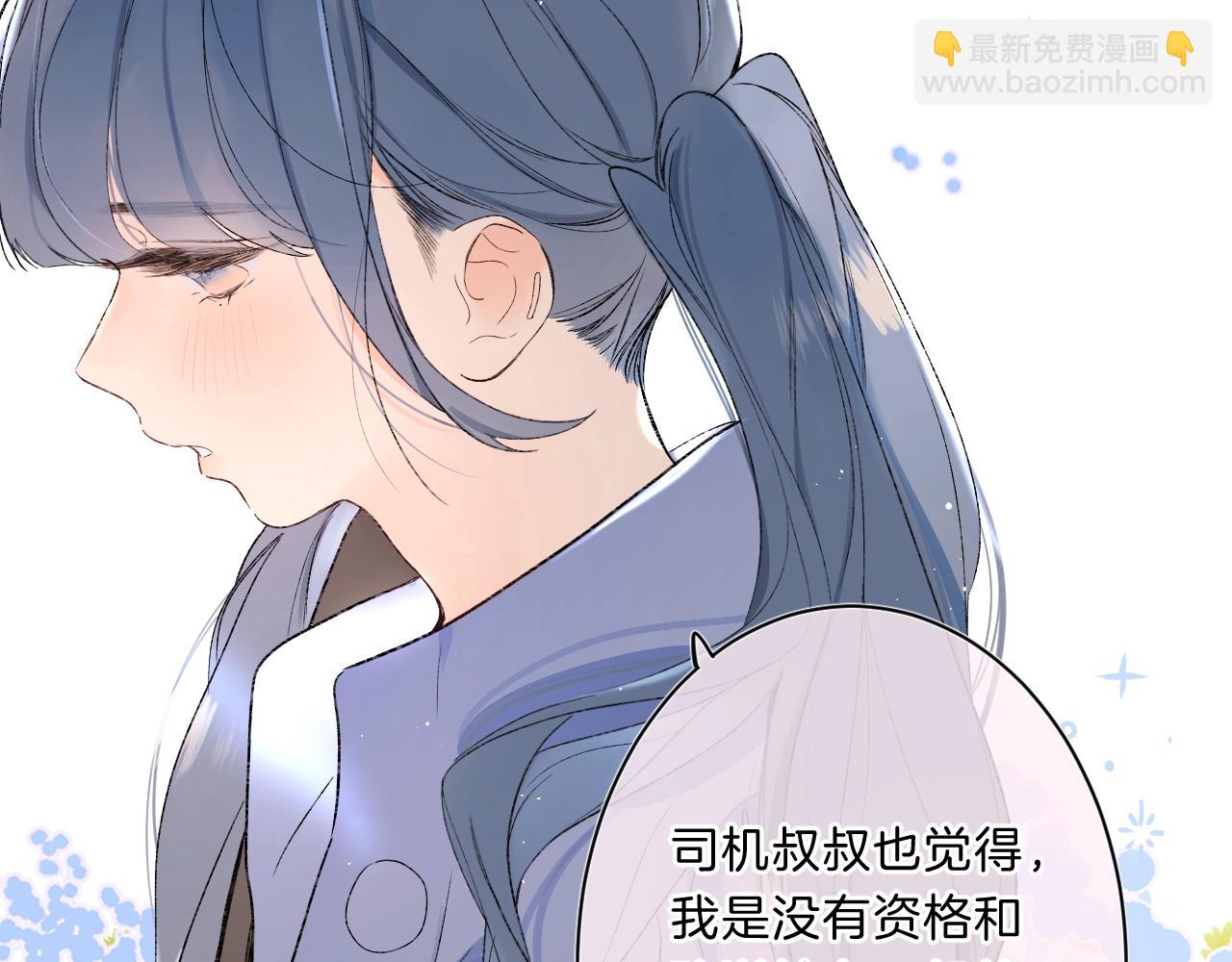 第二季完结篇  提前喊声爸爸？(1/2)-第84话