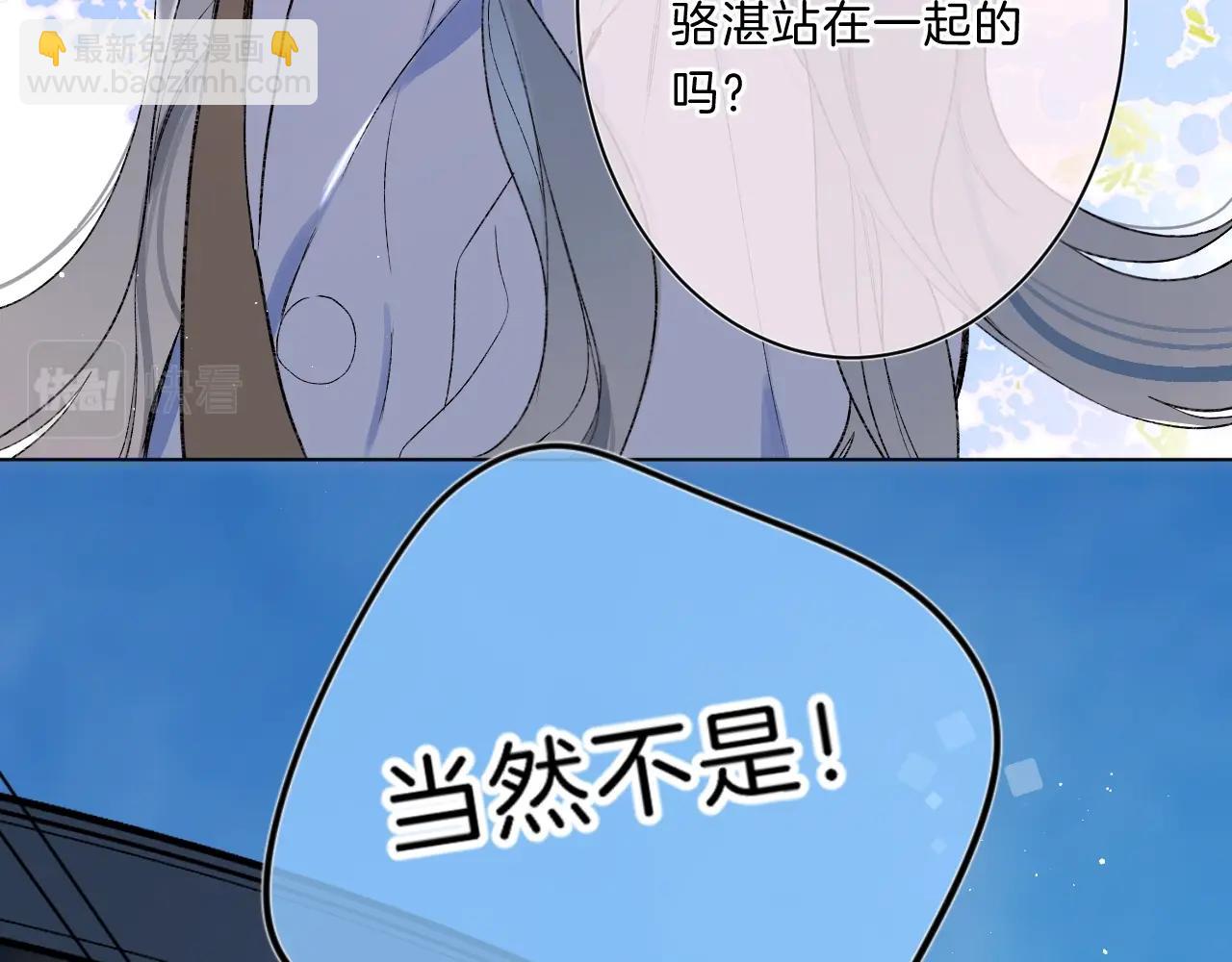 第二季完结篇  提前喊声爸爸？(1/2)-第84话