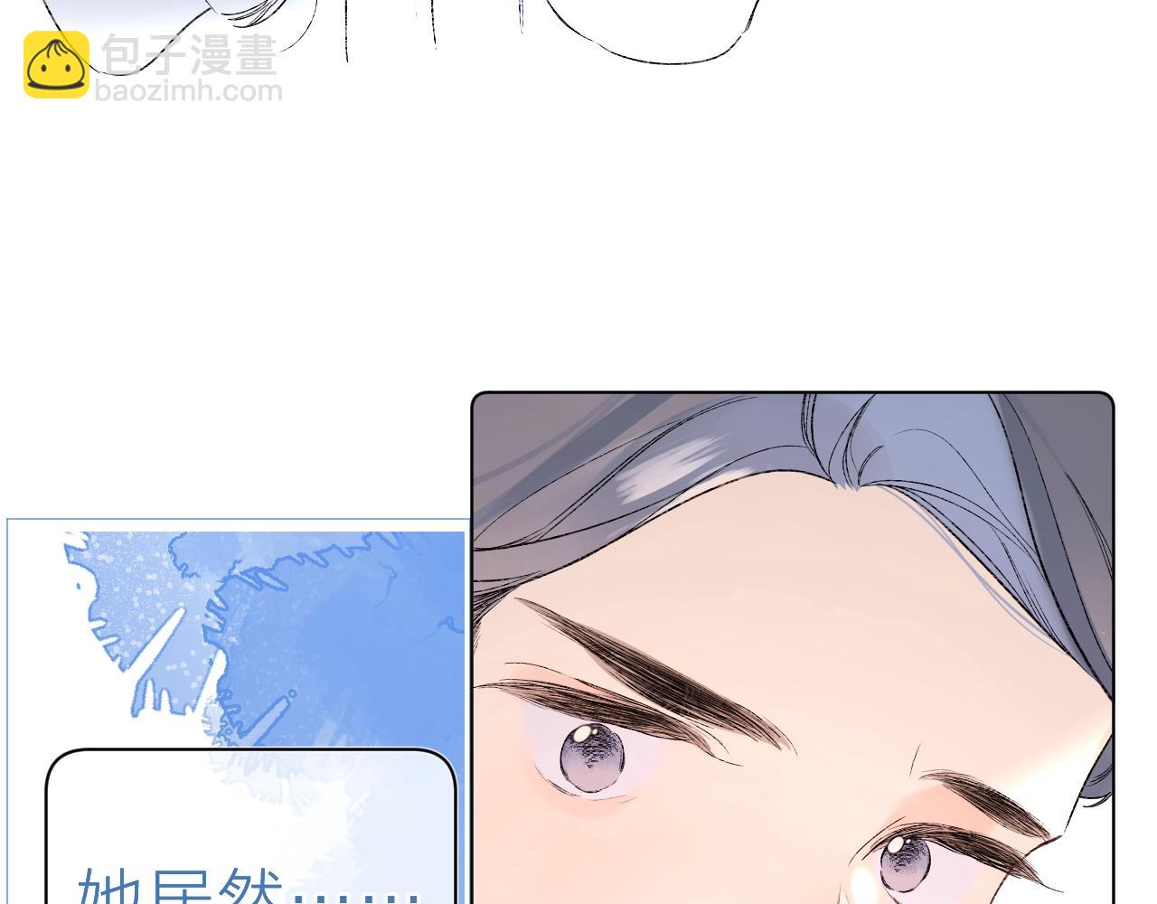 第二季完结篇  提前喊声爸爸？(1/2)-第84话