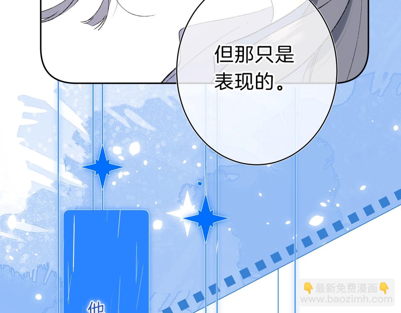 第二季完结篇  提前喊声爸爸？(1/2)-第84话