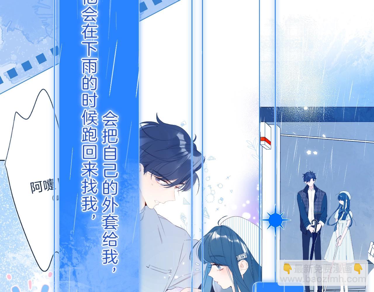 第二季完结篇  提前喊声爸爸？(1/2)-第84话