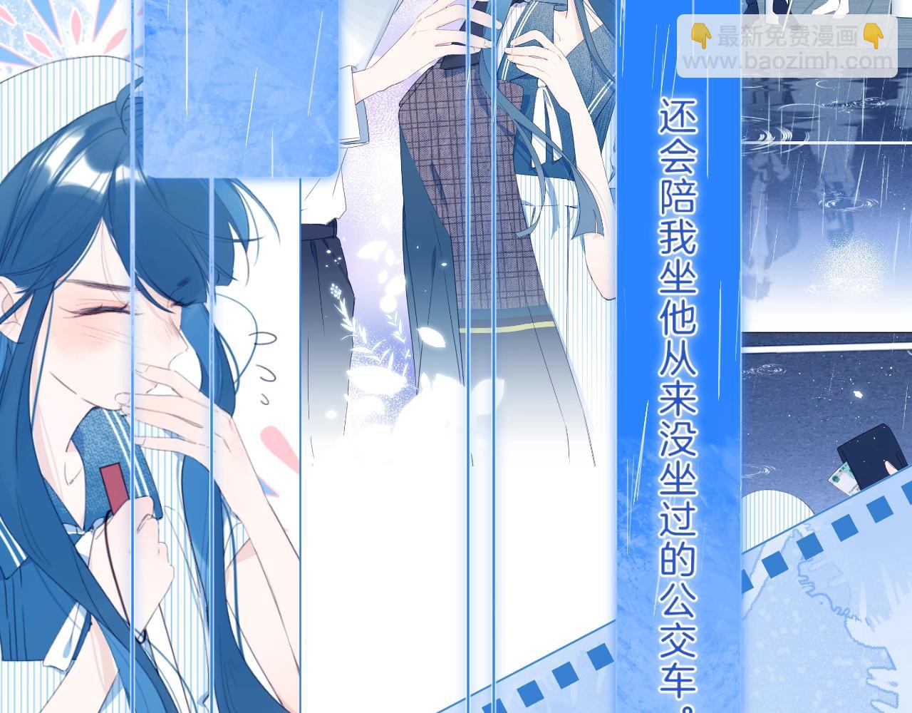 第二季完结篇  提前喊声爸爸？(1/2)-第84话