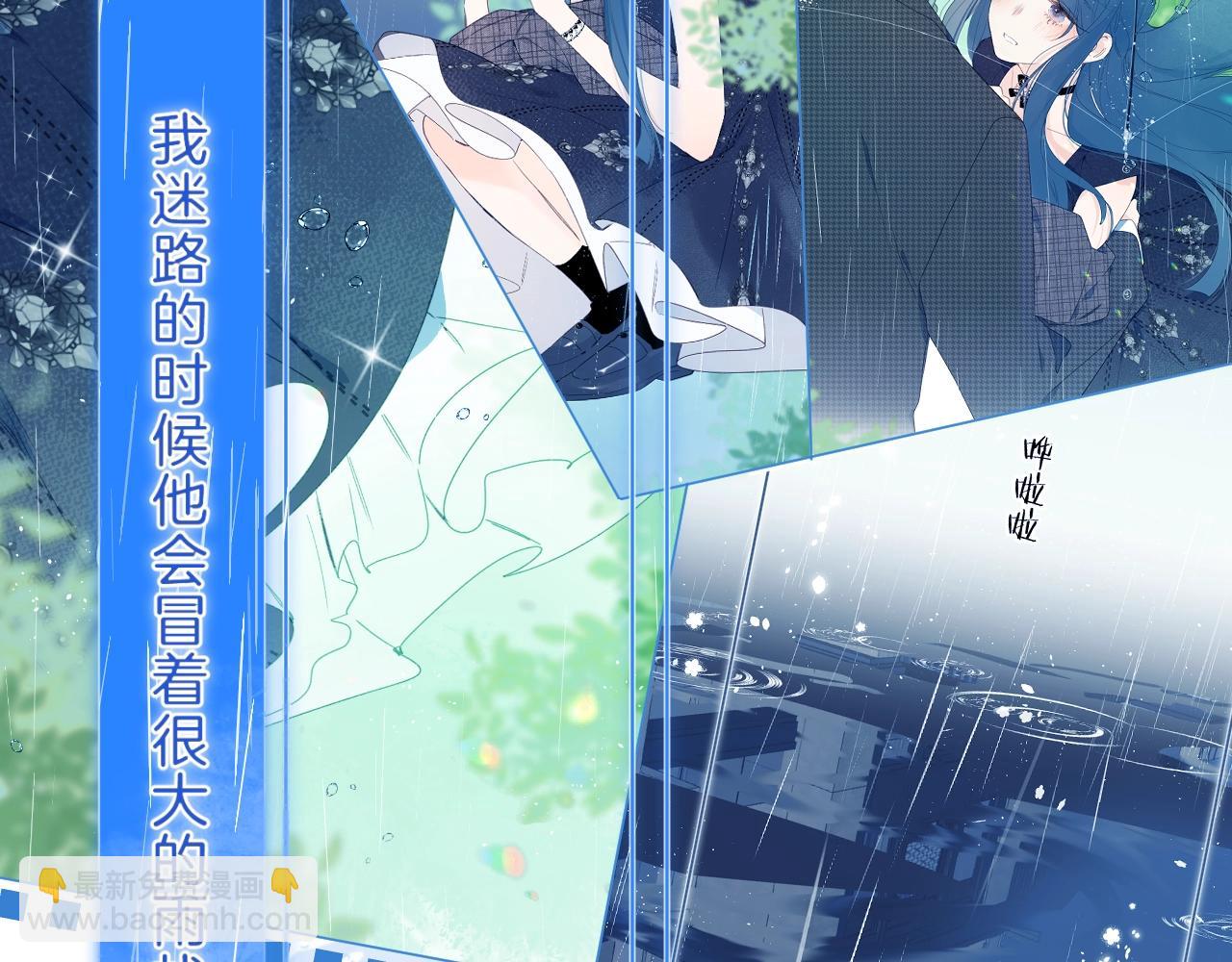 第二季完结篇  提前喊声爸爸？(1/2)-第84话