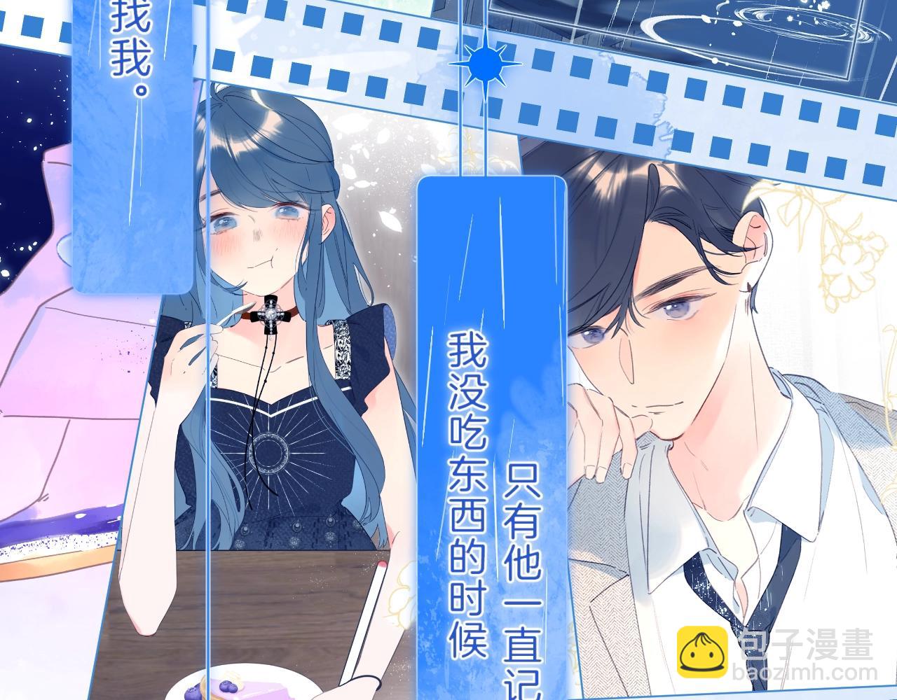 第二季完结篇  提前喊声爸爸？(1/2)-第84话