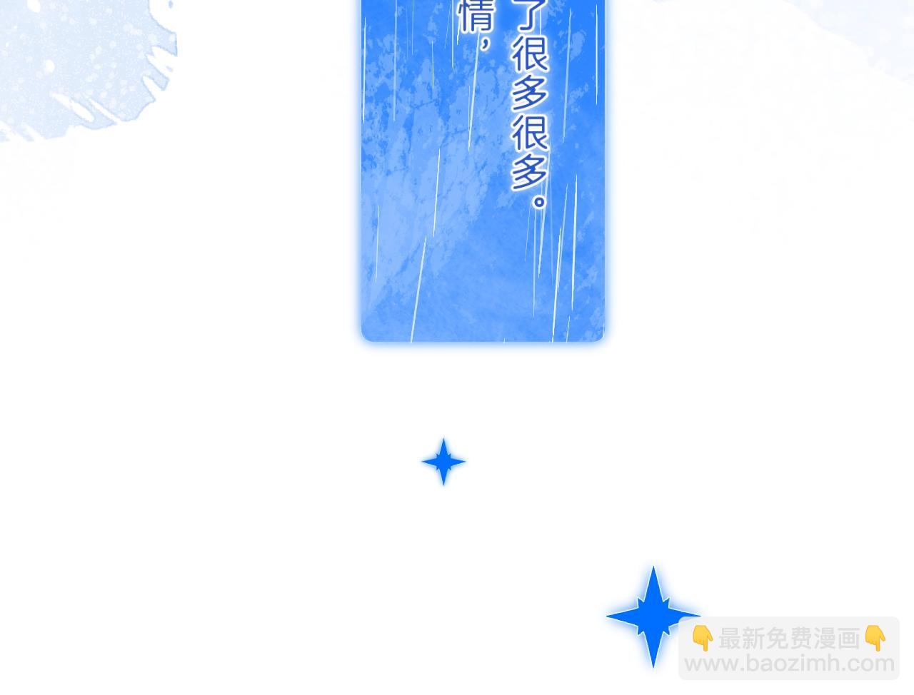 第二季完结篇  提前喊声爸爸？(1/2)-第84话