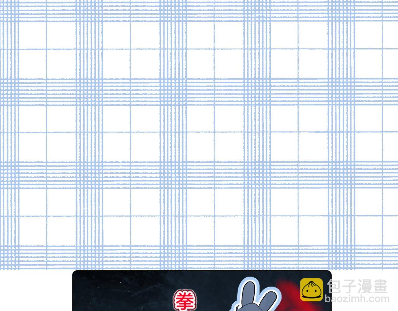 第81话 我在(1/3)-第86话