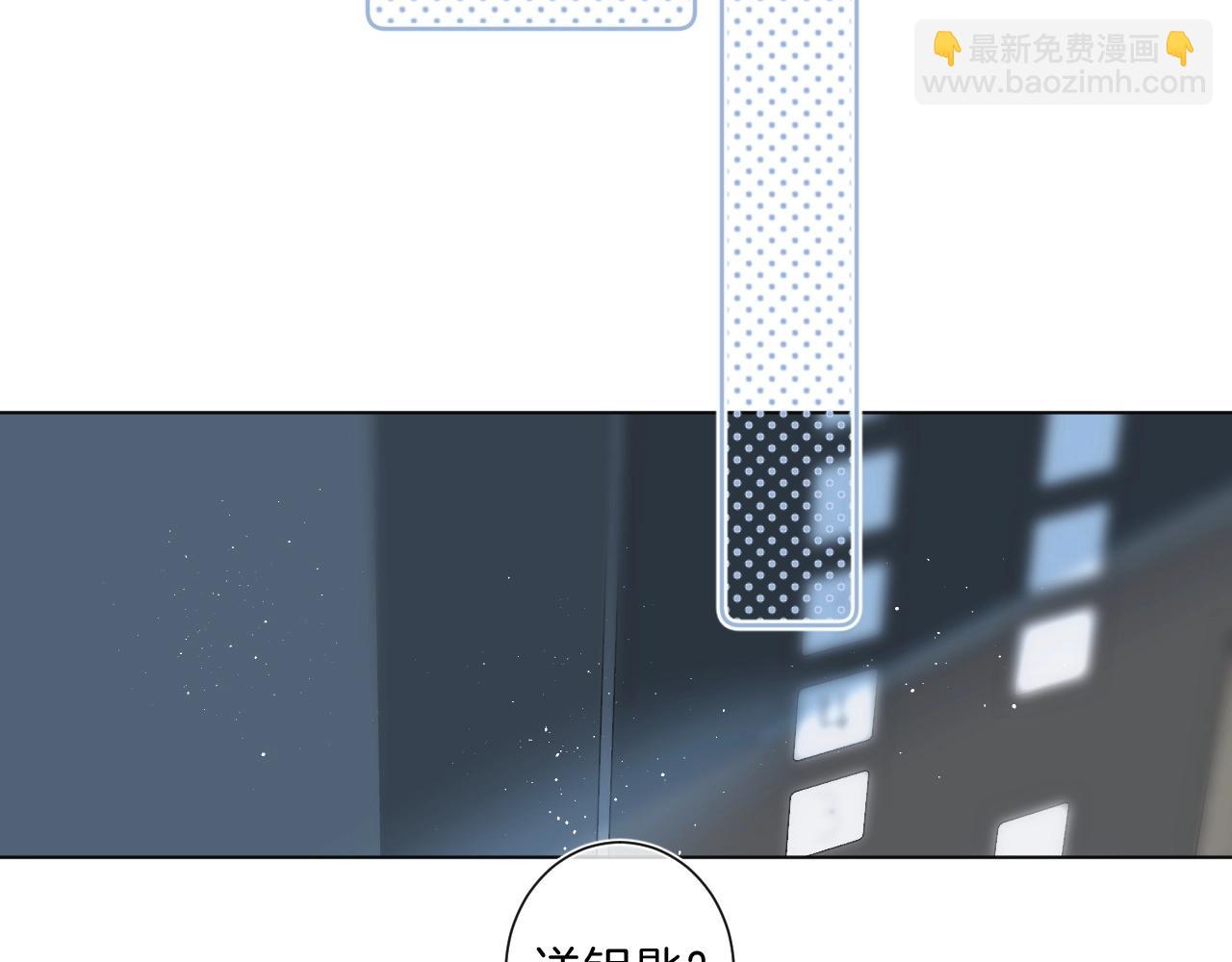 第81话 我在(1/3)-第86话