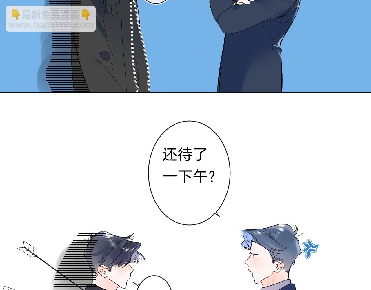 第81话 我在(1/3)-第86话