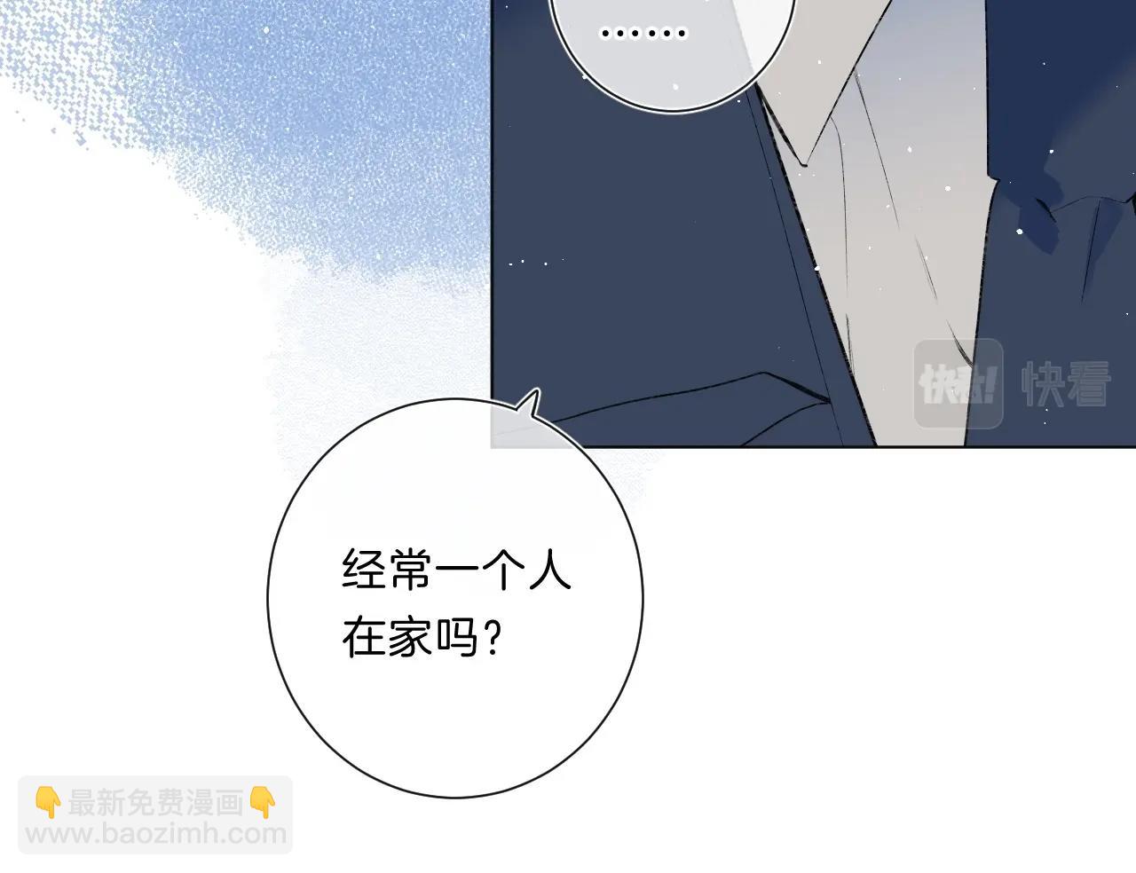 第81话 我在(1/3)-第86话