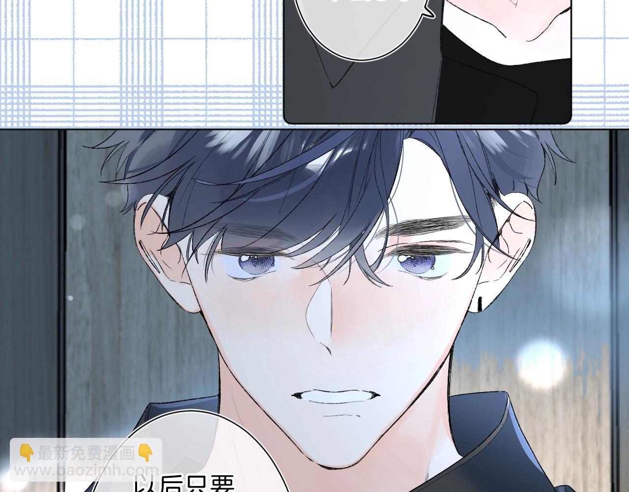 第81话 我在(1/3)-第86话