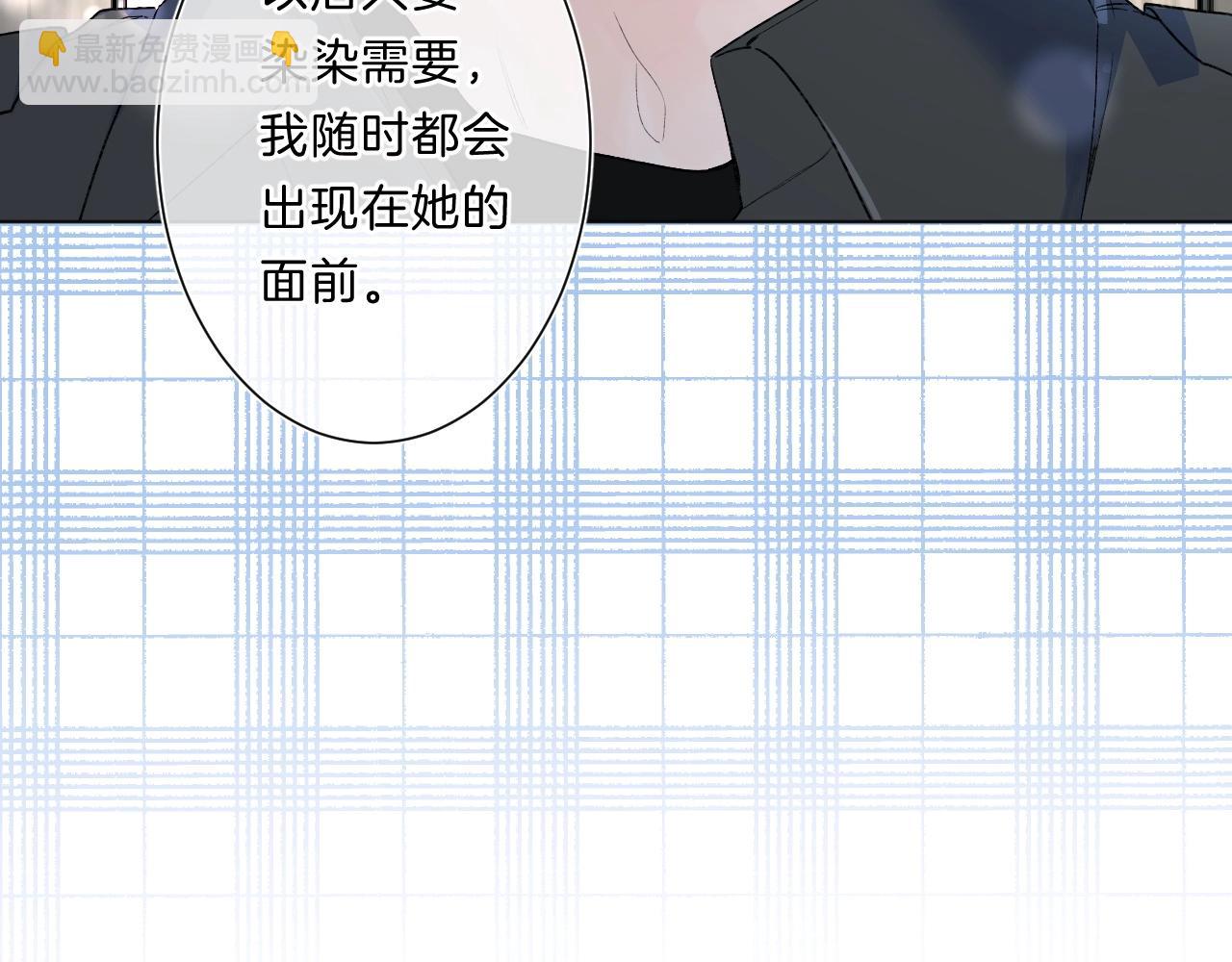 第81话 我在(1/3)-第86话