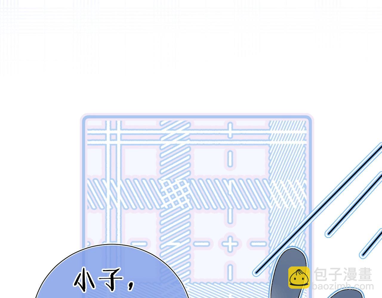 第81话 我在(1/3)-第86话