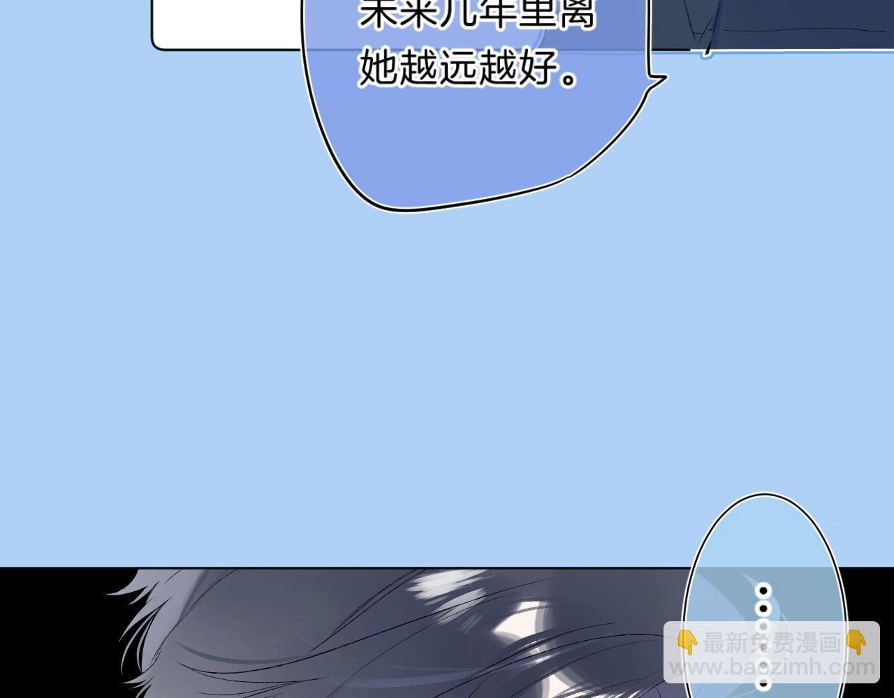 第81话 我在(1/3)-第86话