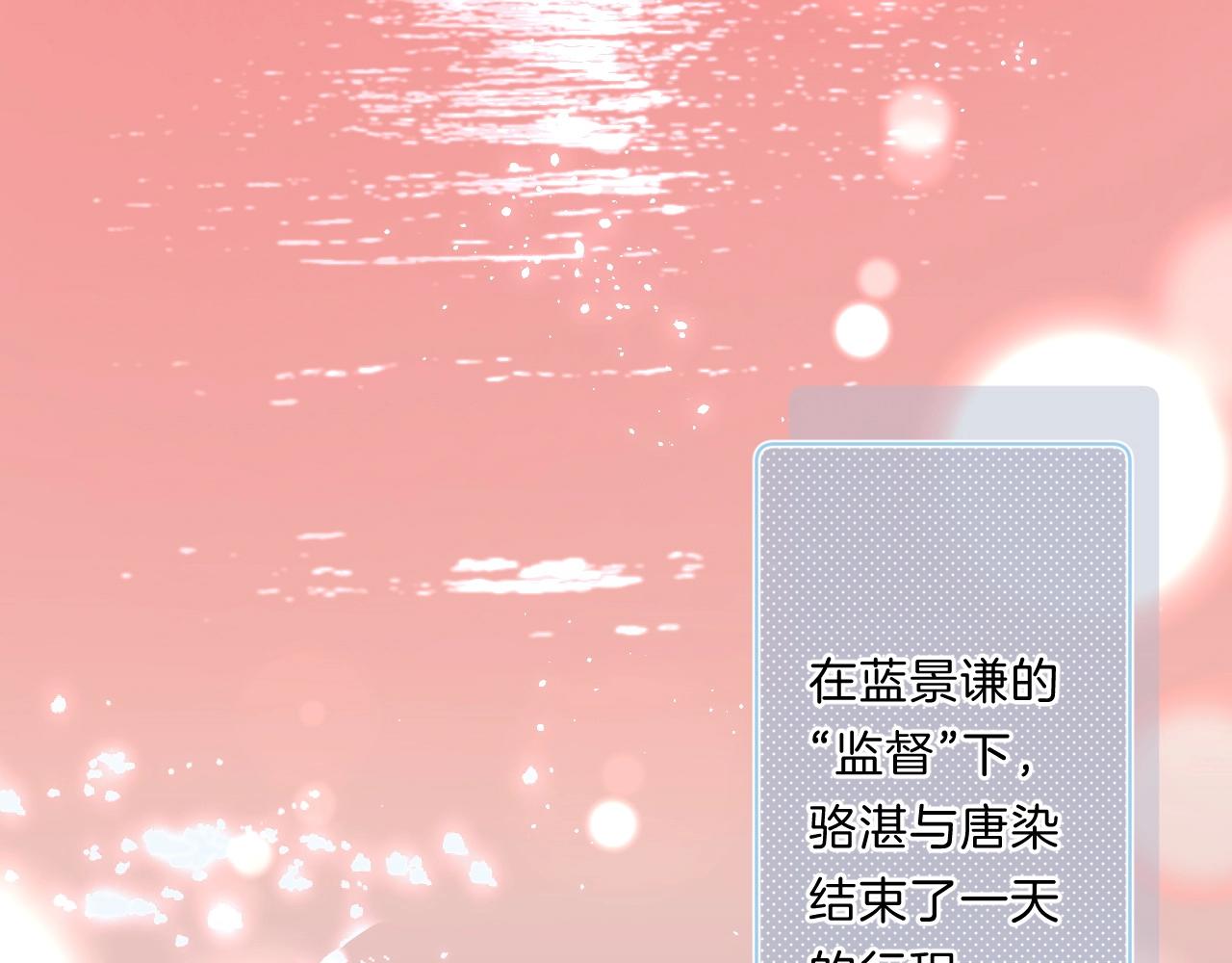 第81话 我在(1/3)-第86话