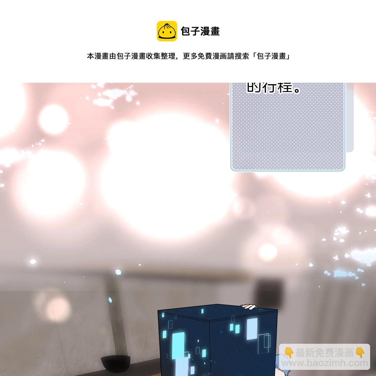 第81话 我在(1/3)-第86话