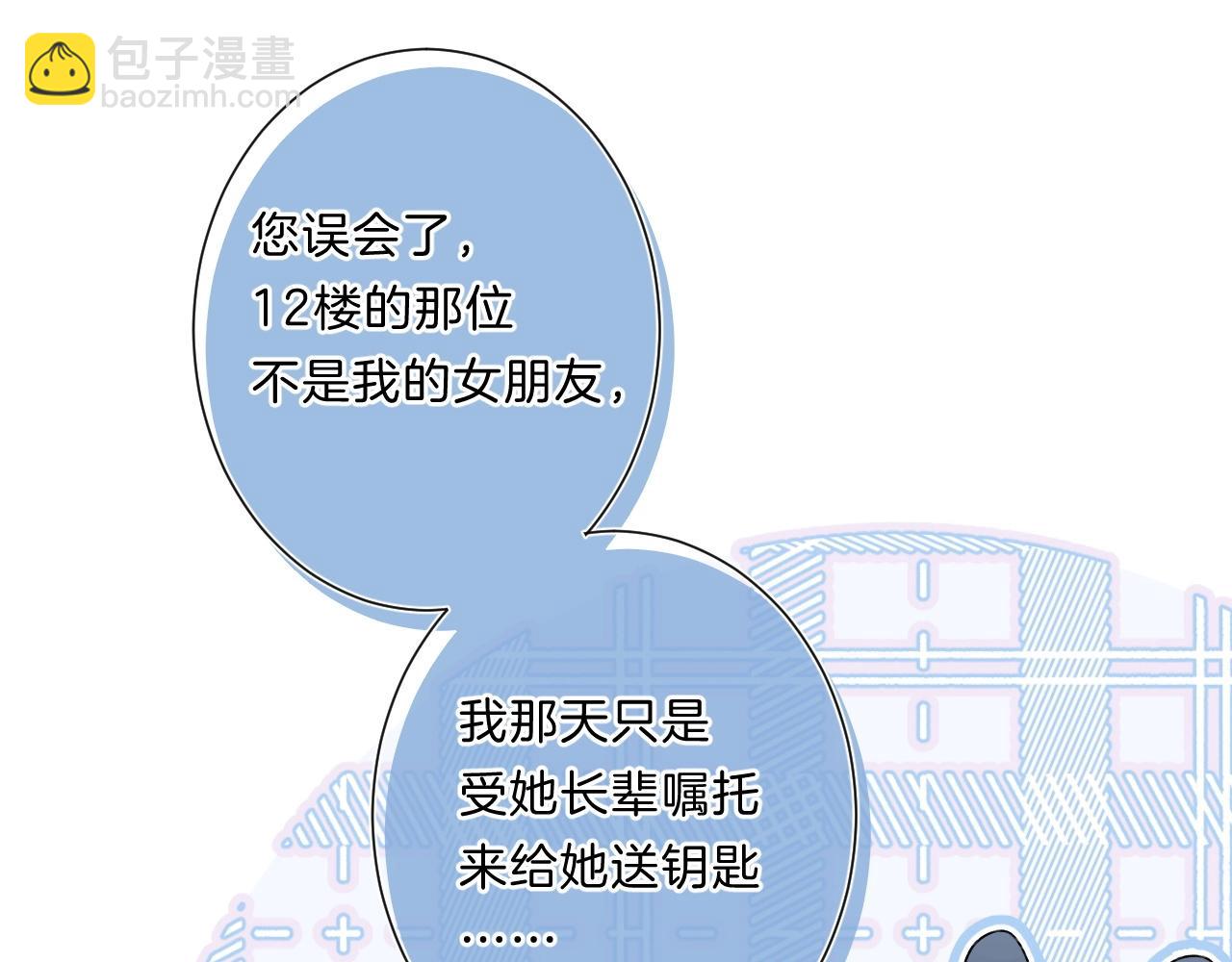 第81话 我在(1/3)-第86话