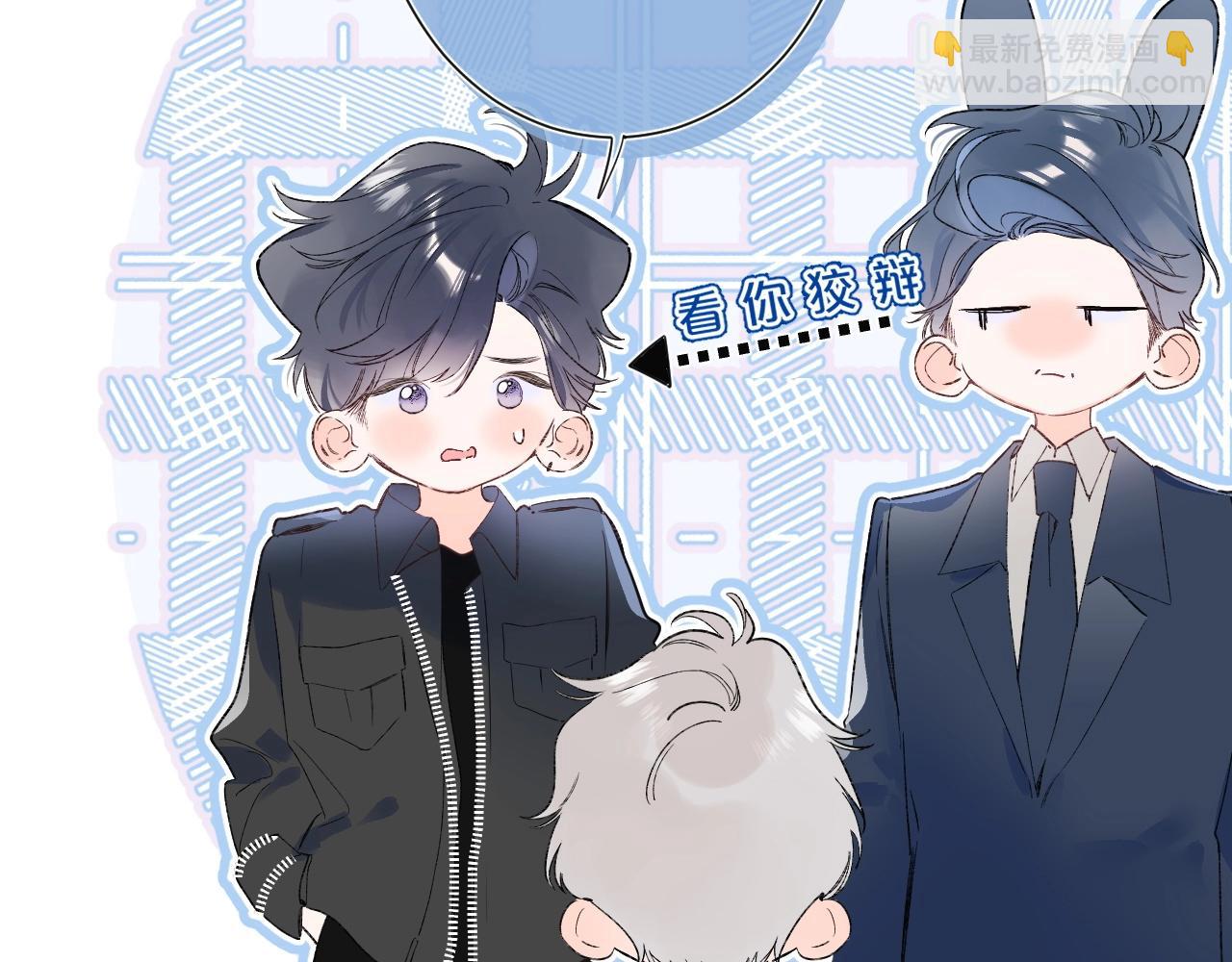 第81话 我在(1/3)-第86话