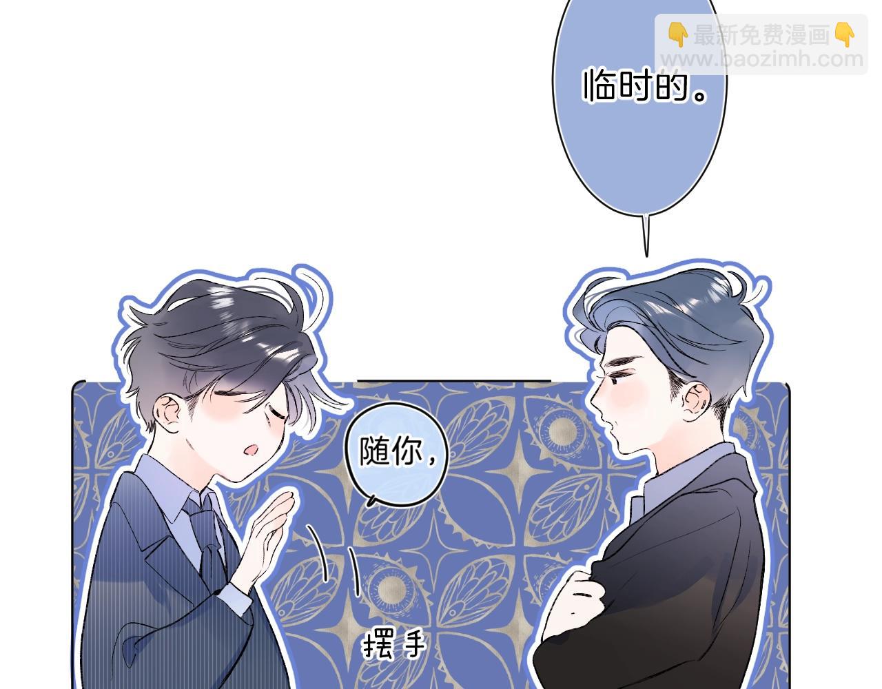 第83话 摊牌(1/2)-第88话