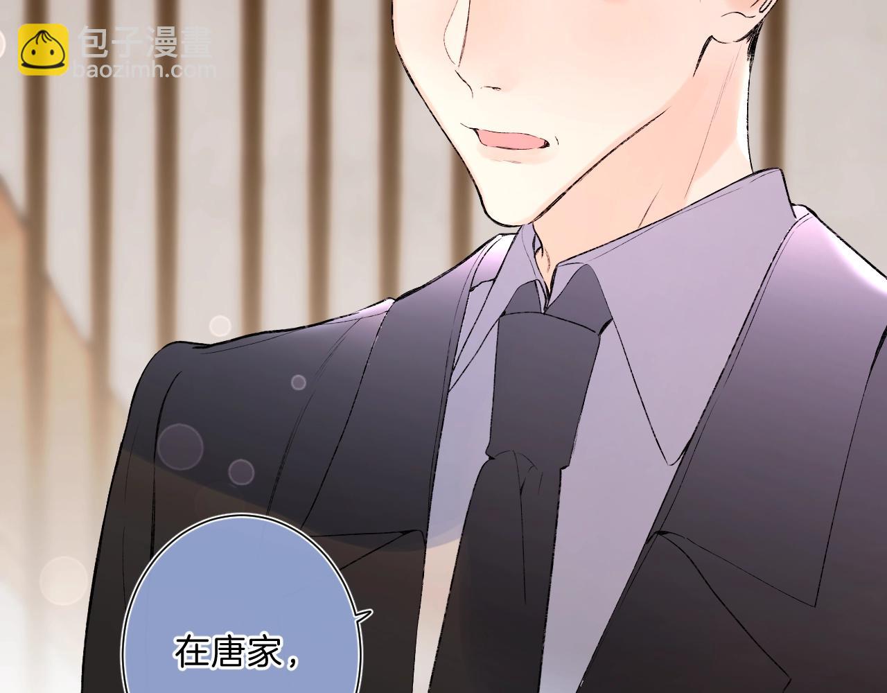 第83话 摊牌(1/2)-第88话